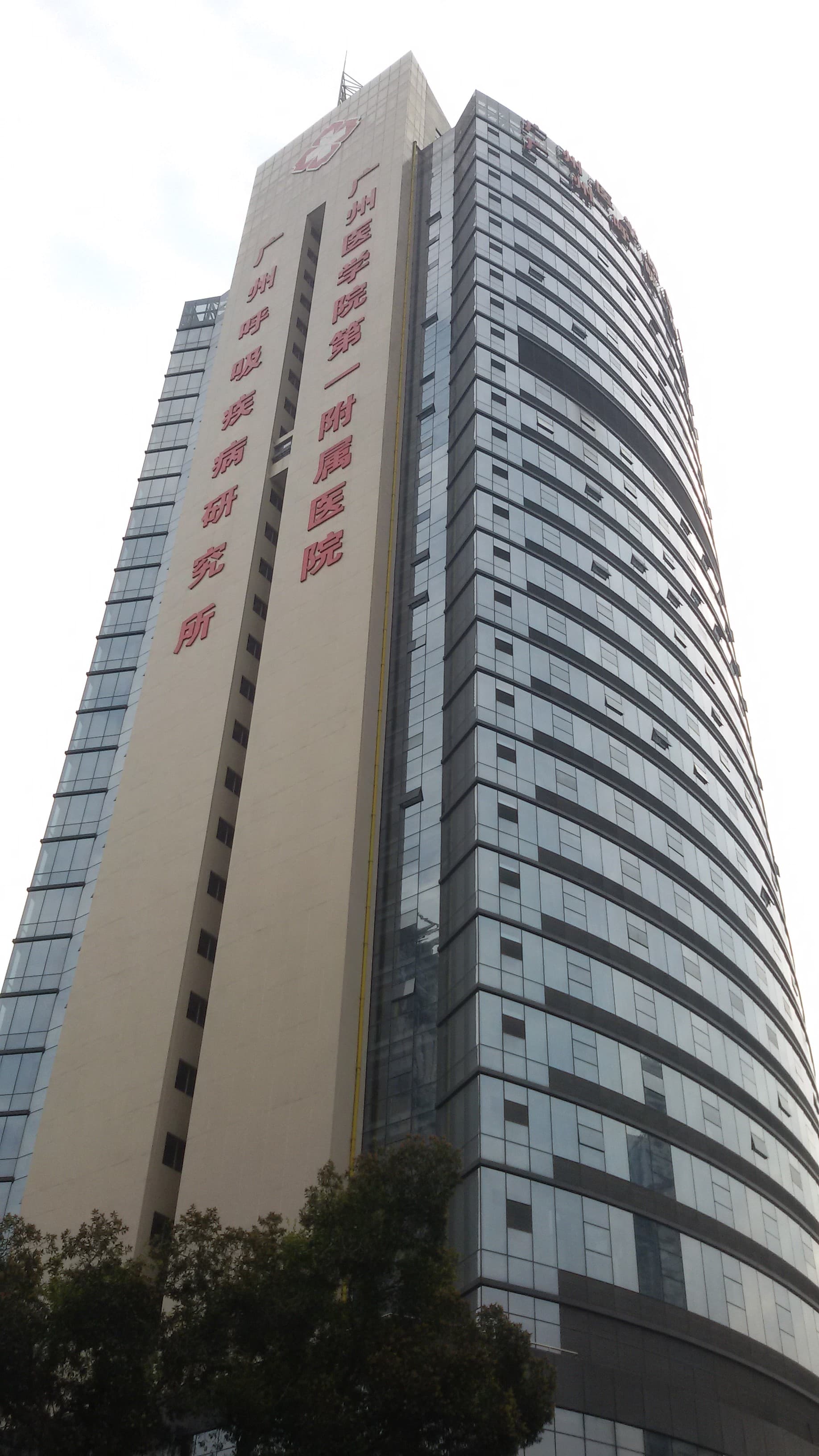 Exterior of First Affiliated Hospital, Guangzhou Medical University, Guangzhou