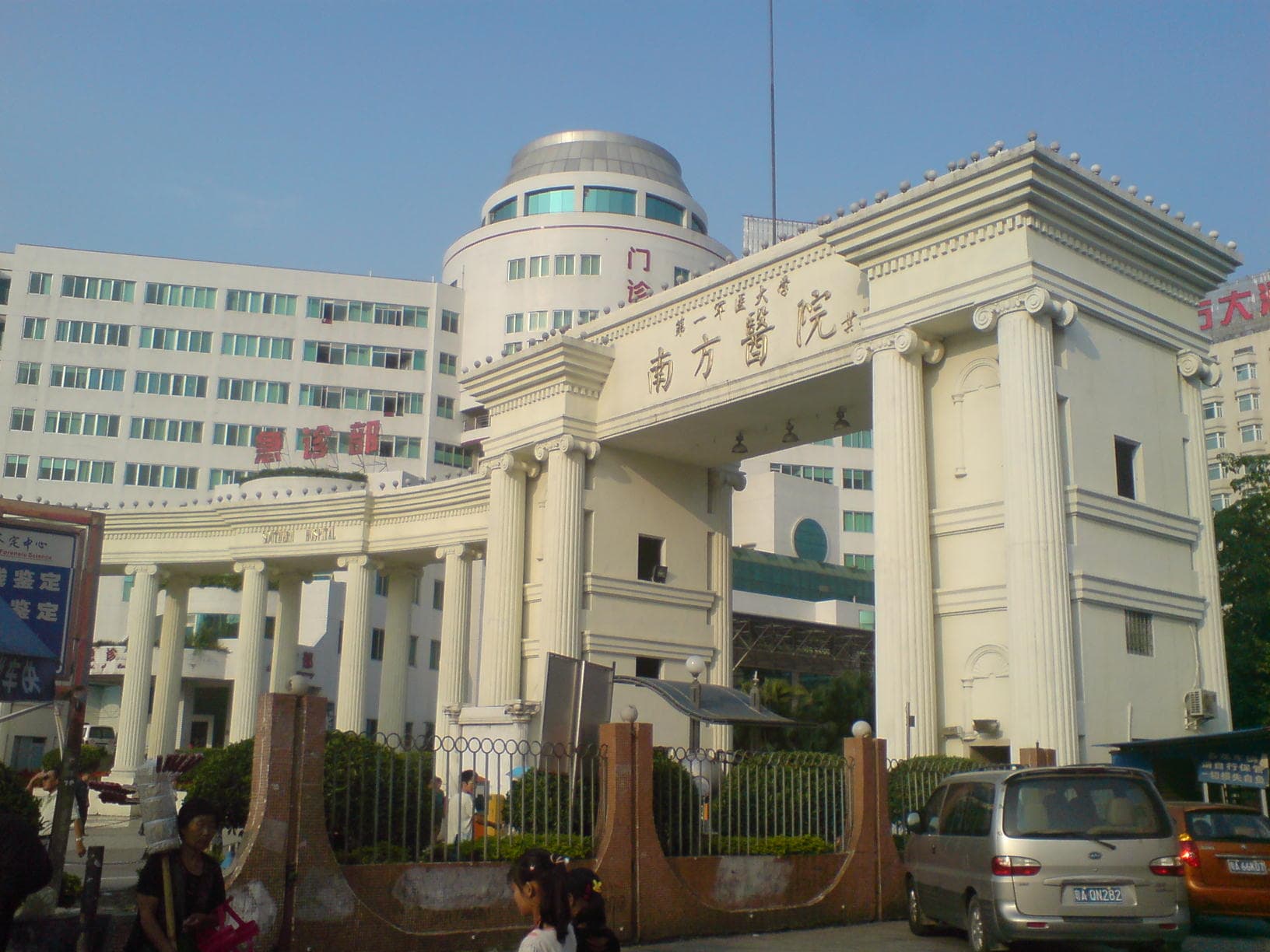 Exterior of Nanfang Hospital, Southern Medical University, Guangzhou
