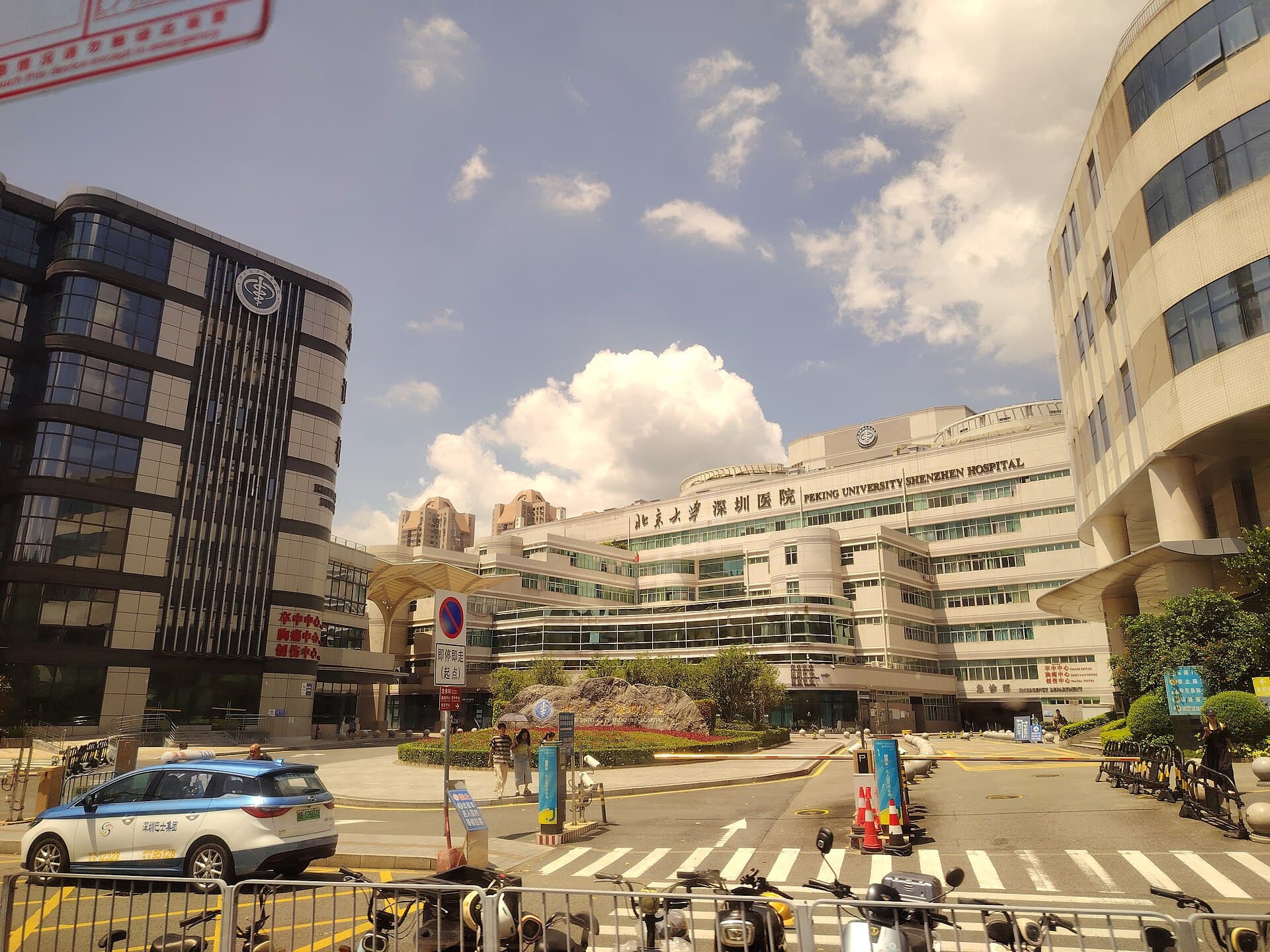 Exterior of Peking University Shenzhen Hospital, Shenzhen