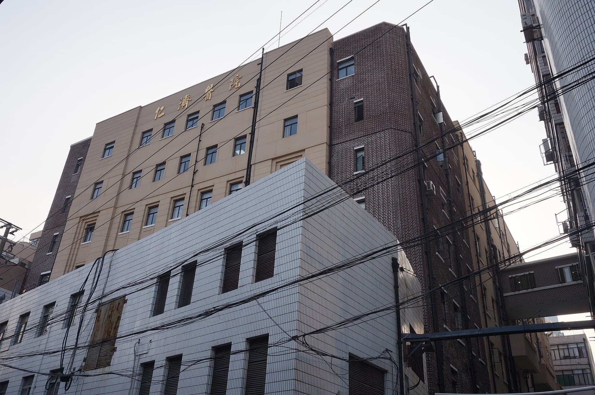 Renji Hospital — photo 2 of 3