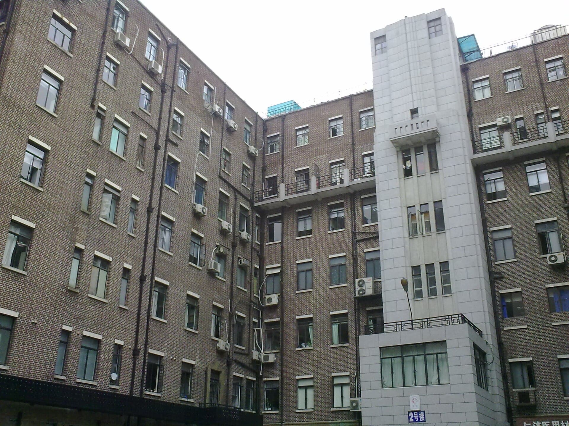 Renji Hospital — photo 3 of 3