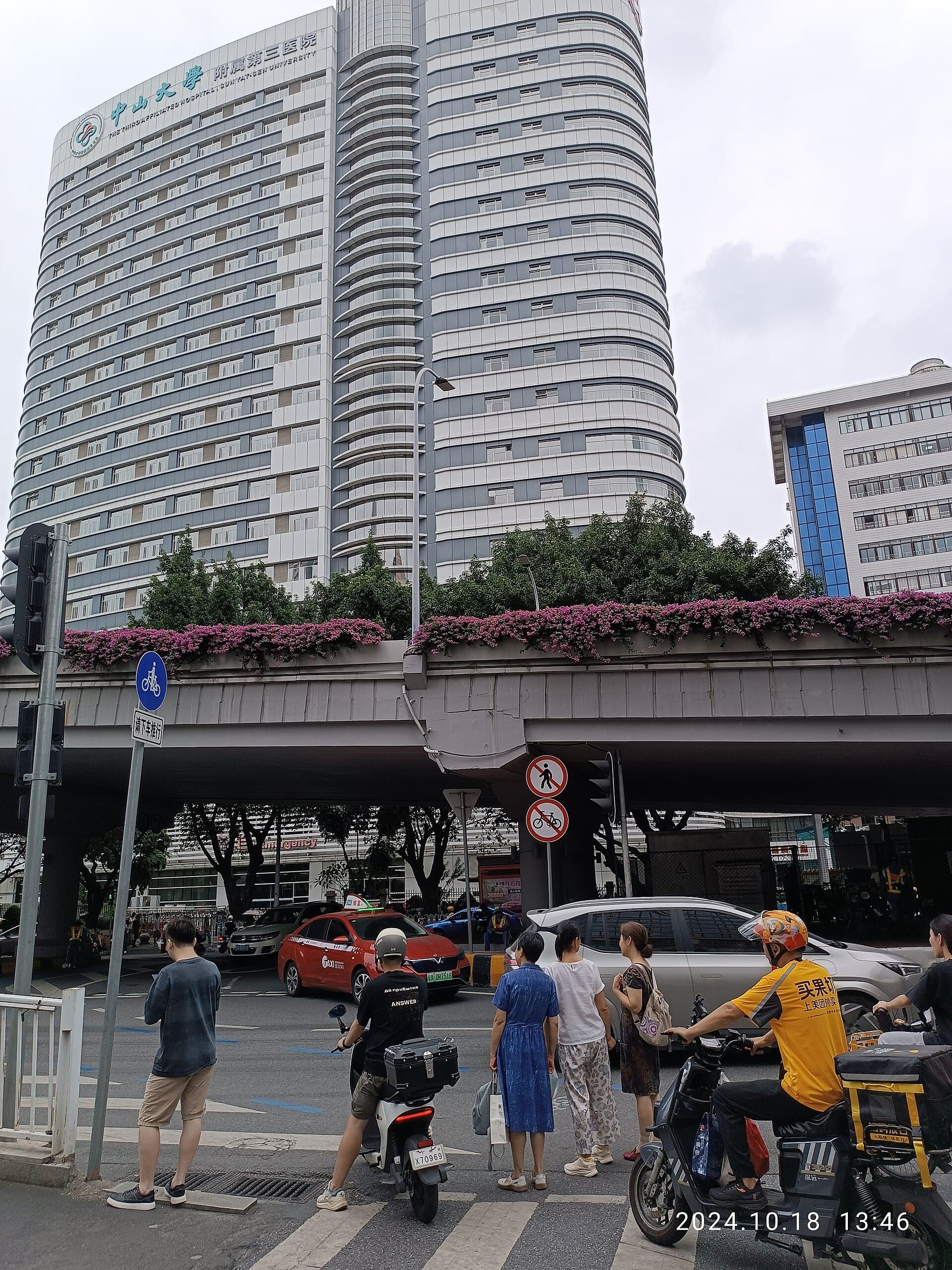 Exterior of Third Affiliated Hospital, Sun Yat-sen University, Guangzhou