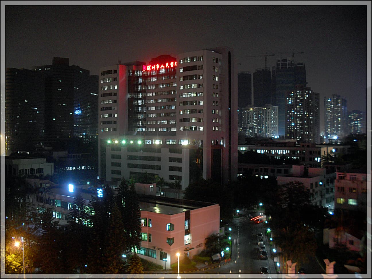 Exterior of Shenzhen People's Hospital, Shenzhen