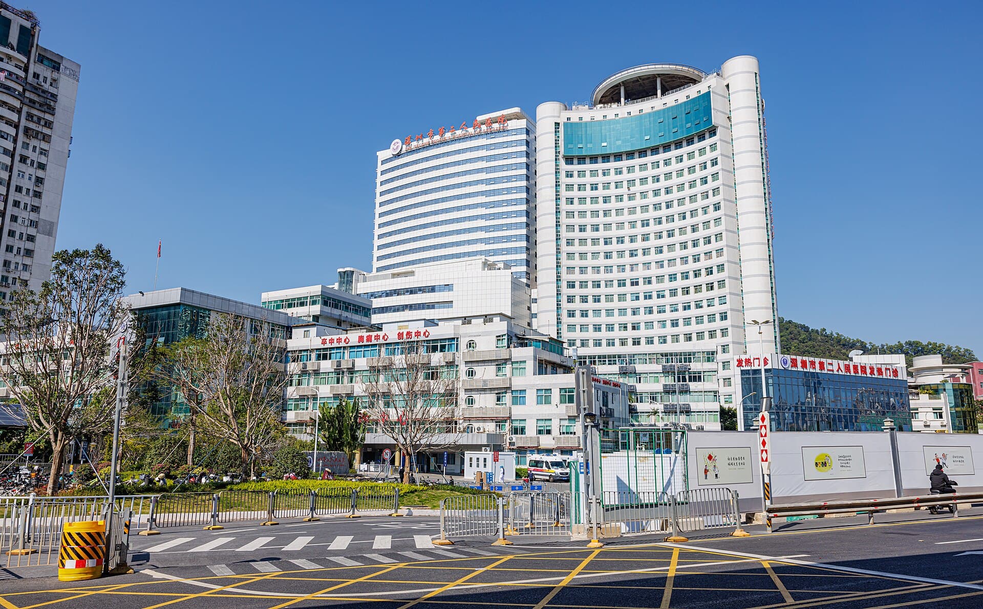 Exterior of Shenzhen Second People's Hospital, Shenzhen