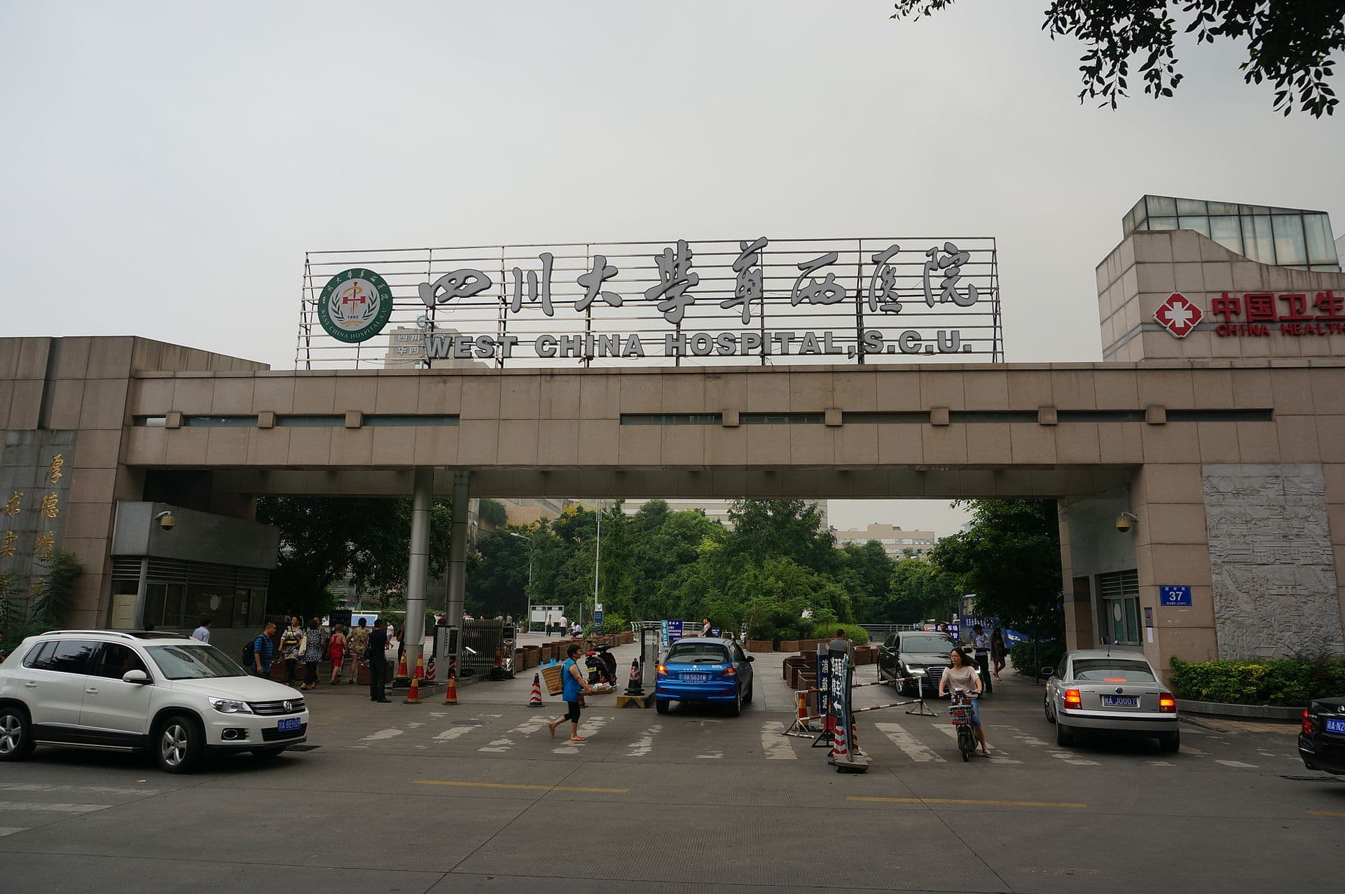 Exterior of West China Hospital, Sichuan University, Chengdu