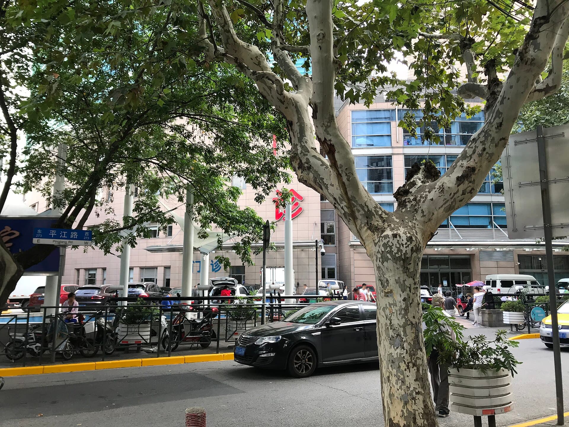 Exterior of Zhongshan Hospital, Fudan University, Shanghai