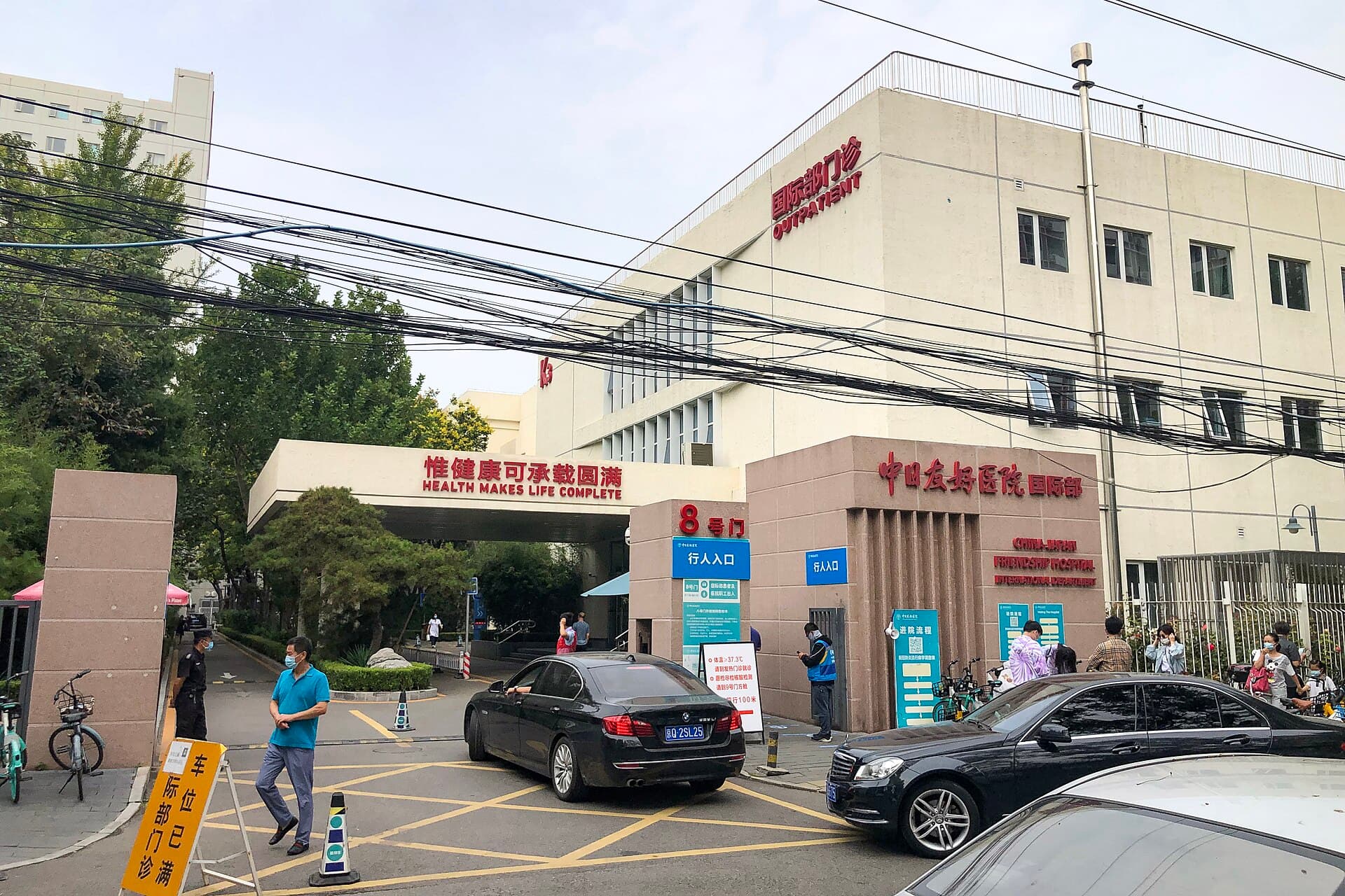 China-Japan Friendship Hospital — photo 3 of 4