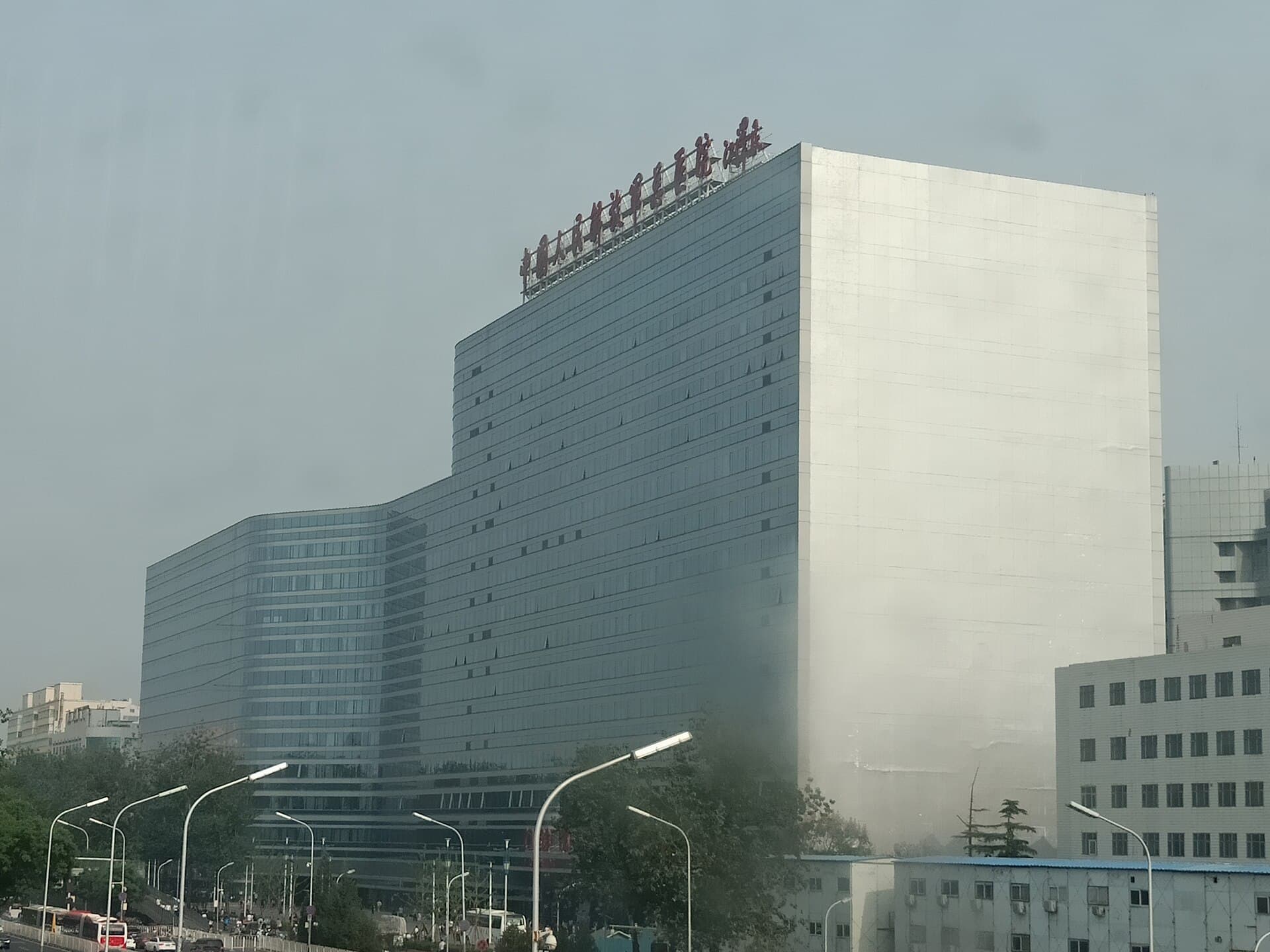 Chinese PLA General Hospital — photo 3 of 3