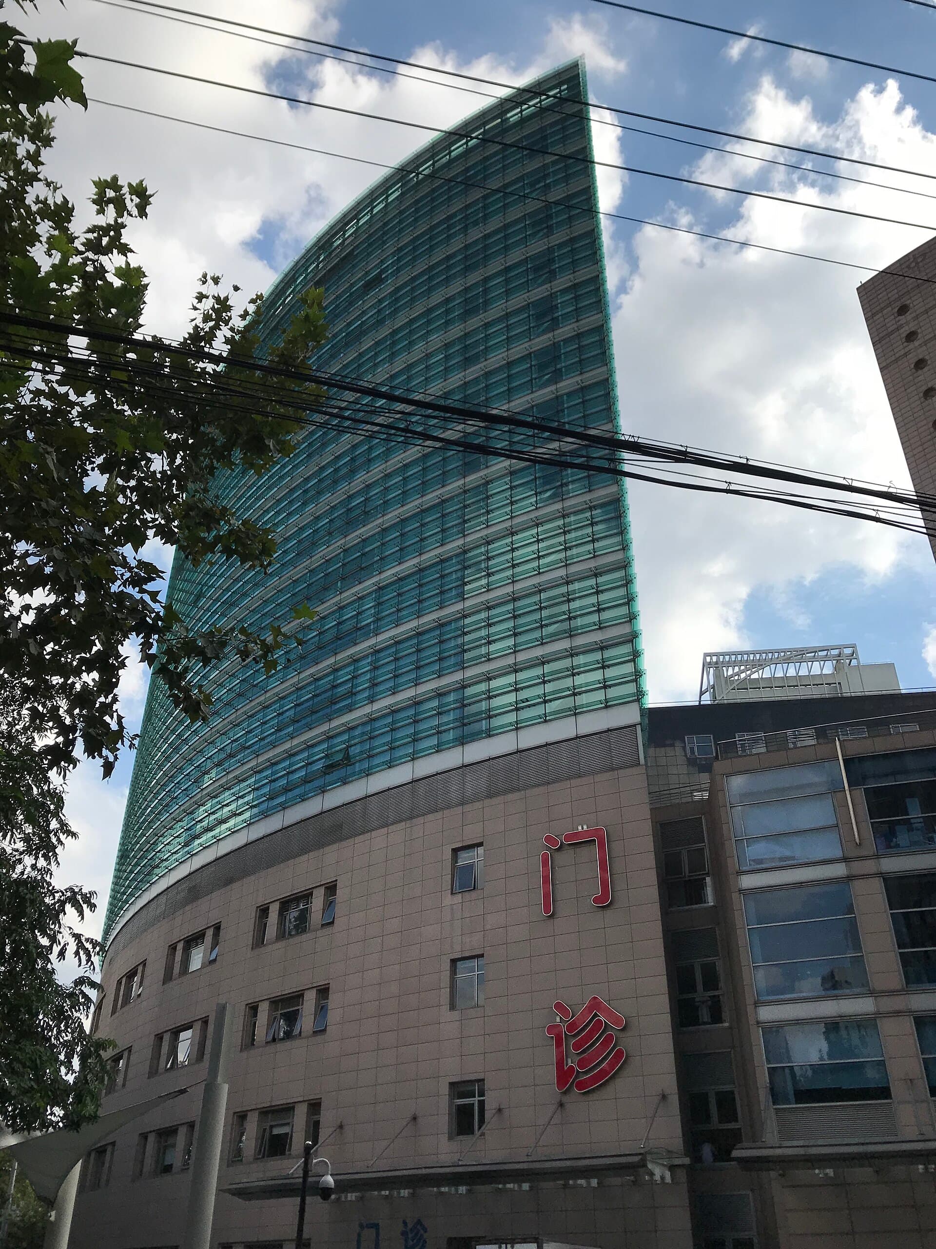 Zhongshan Hospital, Fudan University — photo 2 of 2